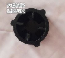 Wanzhuo 767 768 769 Q9 Soymilk machine Ice machine rubber pad Mushroom head mat Actuator rubber pad