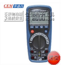  CEM Huashengchang DT-9918 waterproof and dustproof professional digital multimeter IP67