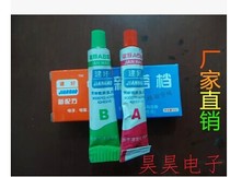 Original AB universal adhesive strong adhesive adhesive A B Universal adhesive plastic metal glass ceramic