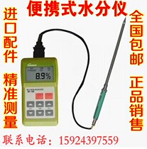 SK-100 Portable Gas Moisture Tester Compressed Air Moisture Tester Moisture Tester