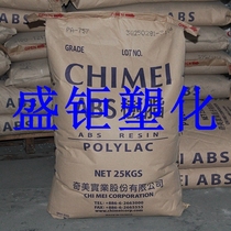 High gloss ABS raw material Taiwan Chimei PA-757 injection molding grade