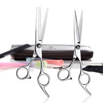 Hairdressing scissors haircut scissors flat scissors thin scissors Liu Hai scissors set combination tools household knife and scissors