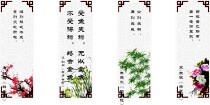 308 painting poster printing photo display board spray painting sticker picture 213 Mei Lan bamboo chrysanthemum clean government image CDR