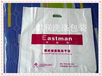 Eastman Laundry Tote Bag Dry Cleaners Disposable Plastic Bag Suit Clothes Packaging Bag Customized