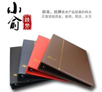 PCCB standard leather general book plus gold version empty book can be equipped with all kinds of loose-leaf stamp banknotes coin inner page