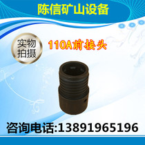 110A impactor front joint drill bit sleeve low air pressure high efficiency impactor Dow drill drill drill drill drill