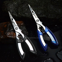 Multifunctional stainless steel Luya fishing pliers hook cutting line back hook tool outdoor fishing portable equipment