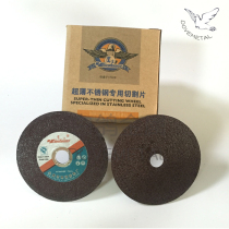 Yinghuang resin cutting piece Slicing grinding wheel piece Polishing piece grinding piece Ultra-thin cutting piece special hand grinding piece