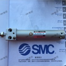 SMC cylinder 20-cdg1ra25-100 spot delivery on the same day new original SMC fake one penalty ten