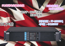 FP-10000Q professional stage power amplifier 4 channel high power line array professional stage Power Amplifier Bar power amplifier