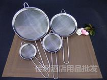 Stainless steel filter sieve flour sieve oil residue fishing soybean milk juice filter colander powder fence Fry hedge noodle fishing