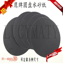 Promotion 6-inch 152 Disc Hawk water sandpaper Cow Leather Sandpaper Sand leather cw60-2000#沙纸耐水砂纸
