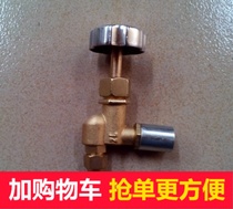 Commercial hotel kitchen 6 CZAI stove accessories gas main valve stove fire copper switch curved needle