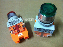 Shanghai YUANDA SHYD illuminated push switch TDLA1 LAY37 (Y090) - 11DN A variety of voltages are optional