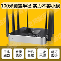 TPLINK TL-WVR2600L Enterprise Wireless Router tp-link Internet Behavior Management Gateway