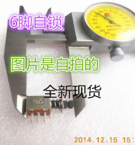 6-pin self-locking switch Straight key switch Piano key switch Channel self-locking power switch Key switch