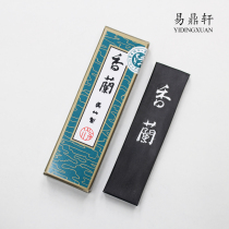 Japan imported Wu Zhuzhu Xianglan ink block 1 0 D solid oil smoke ink ingot calligraphy ink new product listed