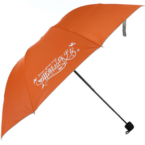 Christian umbrellas umbrellas for daily life