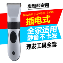 96w plug-in electric Tweets for hair Hair Pushers Kid Shaved Head Knife Professional Electric Push Cut Children Hairdryers