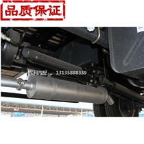 Dongfeng Accessories Dolica Forica Capture Original Exhaust Tube Muffler Golden Bai