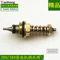 Three-cylinder piston pump car washer accessories Car brush 280 380 type high pressure cleaning machine pump head accessories pressure regulator