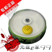 Banana large capacity printable DVD R DL8 5G disc 8X printable blank disc 10 pieces in barrel