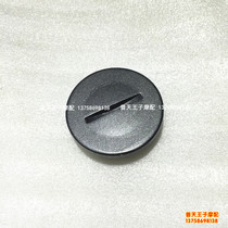 Huanglong BJ600GS 300 500 502 BN600 observation hole cover observation hole screw plug screw