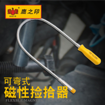 Eagle Mark Magnetic Pickup Flexible Bend Magnetic Rod Pickup Metal Screw Parts Iron Suction Rod