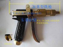 55 58 type high pressure washer gun head water gun car washing machine gun iron copper water spray gun aggravated gun accessories