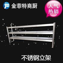 Stainless steel countertop stand three-story milk tea shop stand on the shelf Workbench kitchen shelf operating table