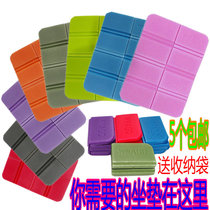 Outdoor four fold eight fold small cushion foldable picnic mat Mountaineering XPE moisture proof mat Ultra-light waterproof foam mat