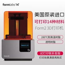 Industrial grade UV high precision SLA light curing 3D printer form2 jewelry Dental Guide resin rapid prototyping