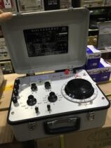 QJ44 type portable DC double Arm Bridge Hangzhou Fuyang DC resistance Bridge pointer Knob