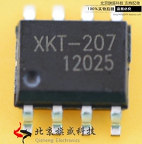 Multi-function indication wireless charging ICXKT-207 other other brands and models