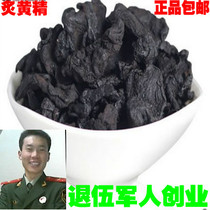 Chinese herbal medicine Rong Jing Rong Jing Polygonatum 500 Polygonatum Transport Insurance