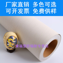 Self-adhesive anti-radiation wallpaper Wall cloth shielding wallpaper computer room office shielding room conductive wallpaper anti-radiation wallpaper