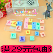 4B little geek eraser E6822 glue box number 15 pack glue rub 6617 letter eraser 4B