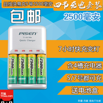 Pinsheng Rechargeable battery No 5 set 2500 mAh Fast and easy charging camera No 5 rechargeable battery fast charging