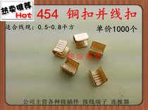 454 copper buckle and wire buckle terminal block car Motorcycle wire pair wiring 0 5-0 8 square 1000