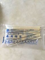 Medical cotton swathe