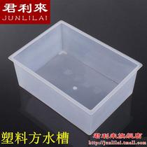 Plastic square sink transparent square plastic sink 27 * 20 * 10cm chemical laboratory with sink