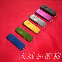 Tianwei password type software encryption lock dongle new shell design with memory including tax price
