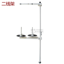 Industrial sewing machine accessories two-wire frame Universal