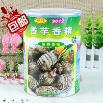 Lianyang Taro Flavor 9012 Fragrant Taro Potato Flavor Powder Fragrance 1000g