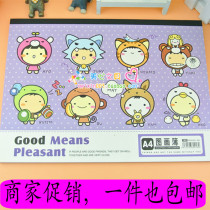 Cartoon A4 childrens picture book cute cartoon painting book student painting book High Quality Picture Book Art sketch book batch