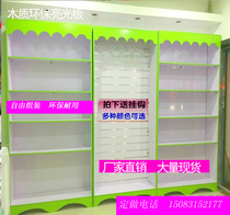 Wooden mother and baby shop shelf display cabinet cosmetics Nakajima cabinet pet shop container maternity baby childrens clothing display counter