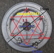 Double happy hemisphere Dragon 8L electric pressure cooker heating plate 1300W1350W1400W1200W1250W