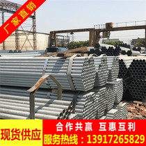 DN20 galvanized pipe 6 points galvanized steel pipe Hot galvanized water pipe Galvanized steel pipe Jiangsu Zhejiang and Shanghai Free delivery