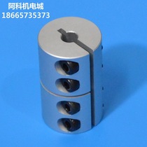 Engraving machine High torque high rigidity aluminum alloy coupling D25L40 shaft 8 10 6 35 Multi-specifications can be customized