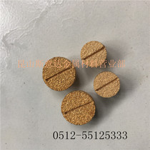 Powder Pressed Gas Dynamic Element Straight Groove Airflow Cap Round Airflow Cap Silencer Copper Sintered Breathable Cap